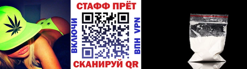 Как найти наркотики Чернушка Бошки Шишки Амфетамин Псилоцибиновые грибы Гашиш Меф мяу мяу Alpha PVP