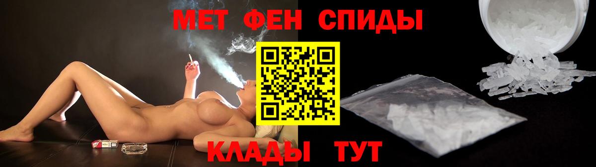 Чернушка  Amphetamine VHQ  Вход с VPN 