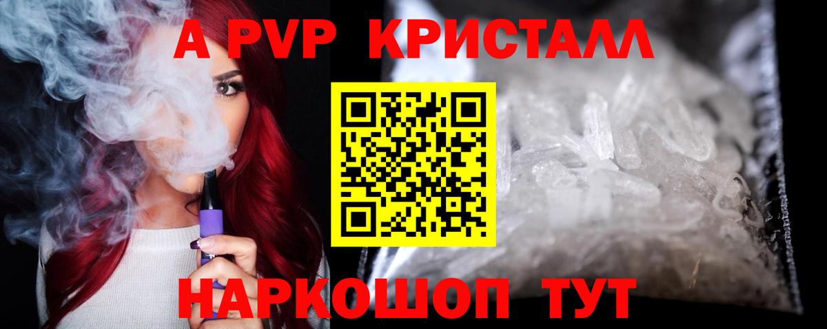 Чернушка  Мефедрон  Гашиш  Вейп ТГК  ЭКСТАЗИ  Канабис  Вход с VPN  Меф МЯУ МЯУ кристаллы  MDMA  Кетамин 