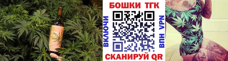 Еда ТГК марихуана мега ссылка Чернушка