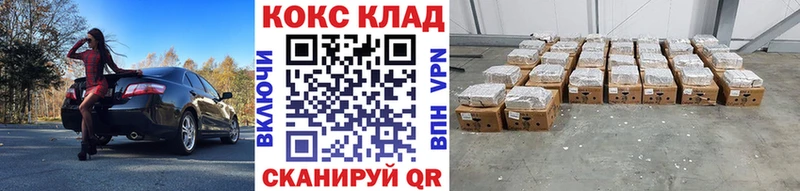 Cocaine Боливия  продажа наркотиков  нарко площадка Telegram  Чернушка 