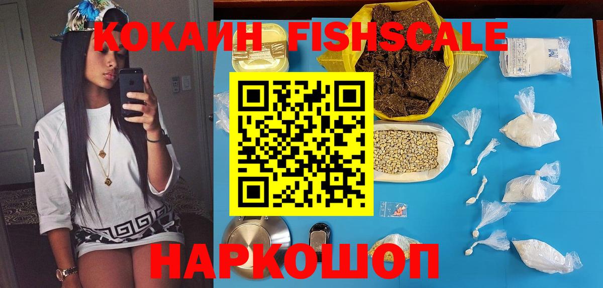 КОКАИН Перу Чернушка