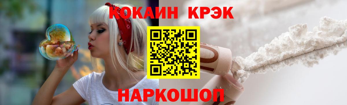 Чернушка  Кокаин VHQ  Вход с VPN  КОКАИН 98% 