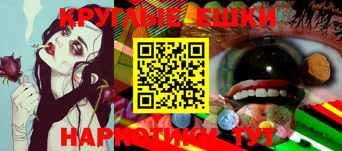 Экстази 99%  Экстази louis Vuitton  mega tor  Чернушка  Вход с VPN  Ecstasy 