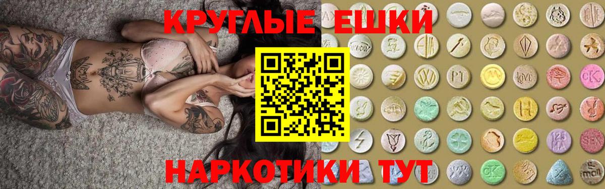 ЭКСТАЗИ Philipp Plein Чернушка