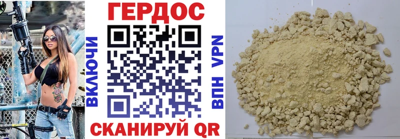 ГЕРОИН афганец  Чернушка 