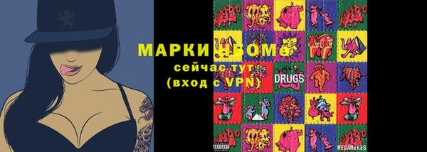 синтетический гашиш Армянск