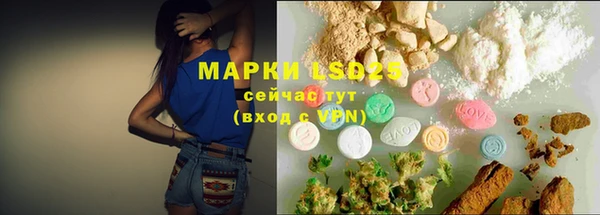 ECSTASY Балахна