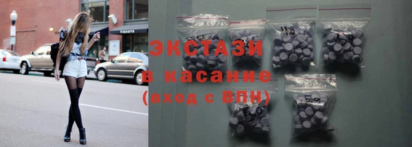 ECSTASY Балахна