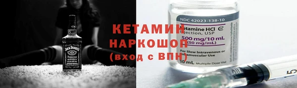 ECSTASY Балахна