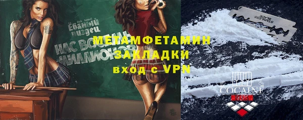 прущая мука Арсеньев