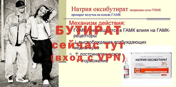 ALPHA PVP Новозыбков