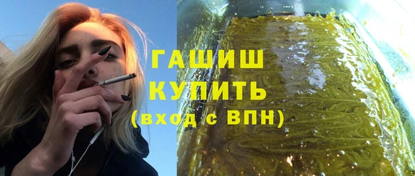 синтетический гашиш Армянск
