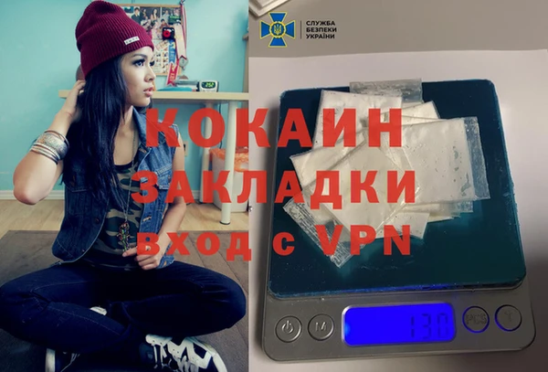 синтетический гашиш Армянск