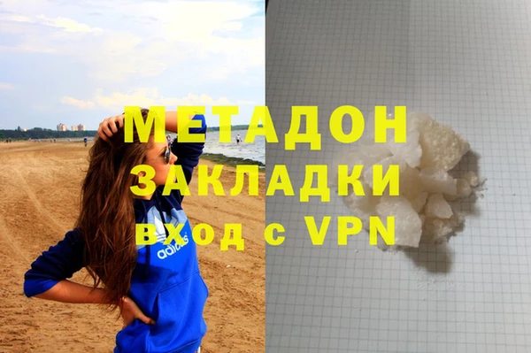 синтетический гашиш Армянск