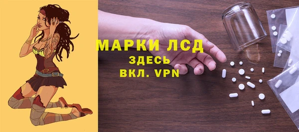 ECSTASY Балахна