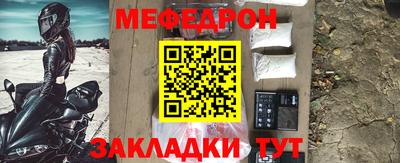 герыч Краснодар