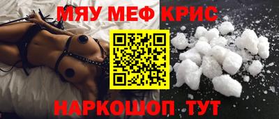 кристаллы Кулебаки