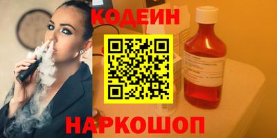 прущий лед Краснокаменск