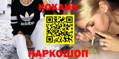 герыч Краснодар