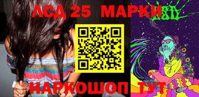 марки lsd Кунгур