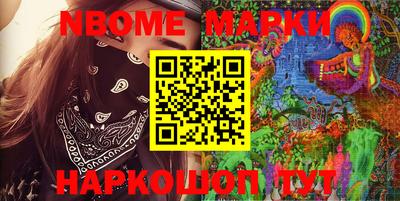 прущий лед Краснокаменск