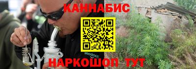 прущий лед Краснокаменск