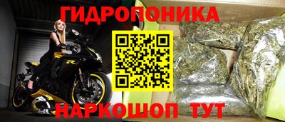 прущий лед Краснокаменск