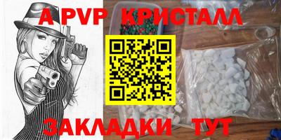 кристаллы Кулебаки