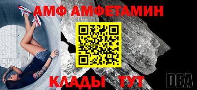 прущий лед Краснокаменск