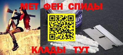 spice Краснознаменск