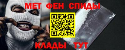 прущий лед Краснокаменск
