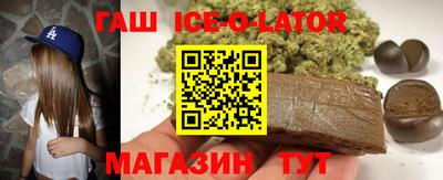 марки lsd Кунгур