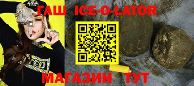 прущий лед Краснокаменск