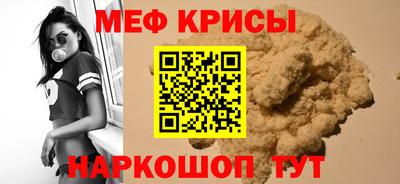 spice Краснознаменск