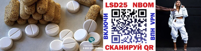 ЛСД экстази ecstasy  Чернушка 