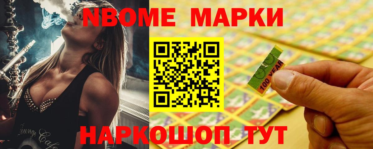LSD-25 экстази ecstasy  Вход с VPN  Чернушка 