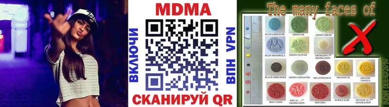 MDMA Molly  площадка Telegram  Чернушка 