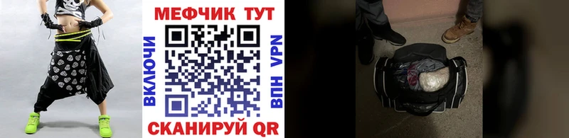 МЯУ-МЯУ 4 MMC  как найти наркотики  Чернушка 