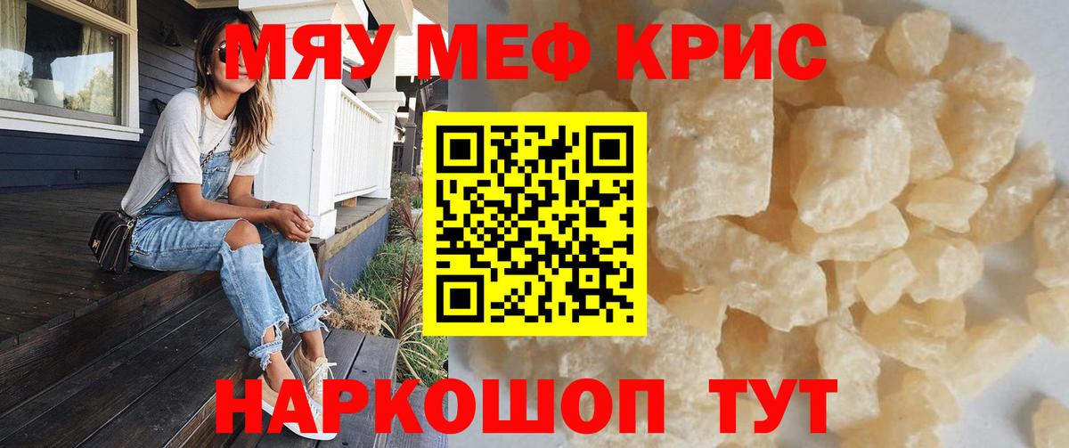 АМФЕТАМИН Чернушка