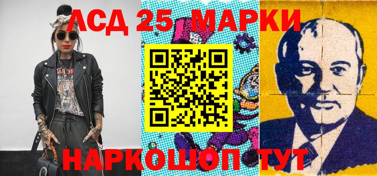 Марки N-bome  Марки NBOMe 1,5мг  Чернушка  Вход с VPN  Марки NBOMe 1,5мг 