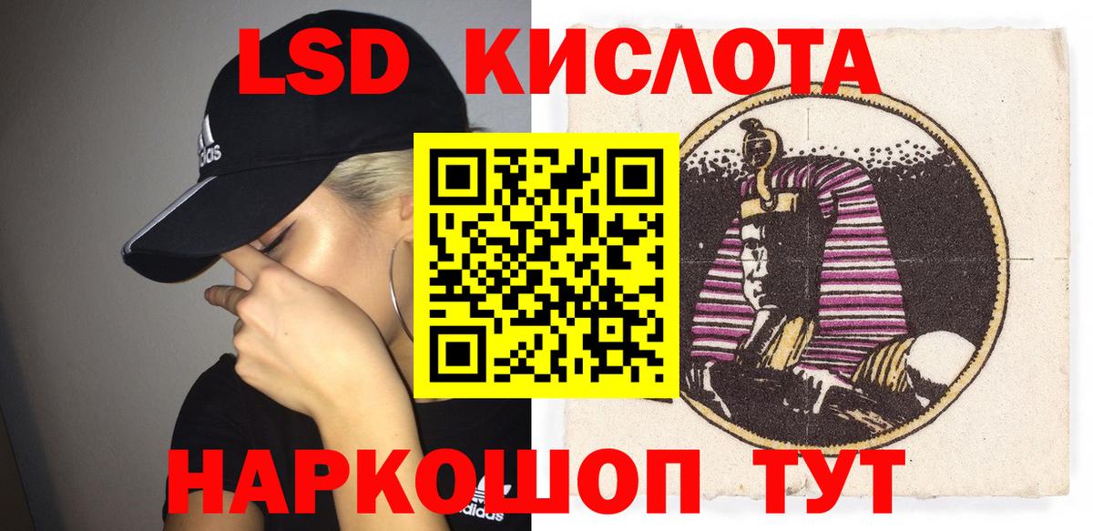 Марки N-bome 1500мкг Чернушка