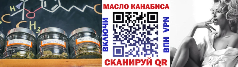 Дистиллят ТГК концентрат  как найти закладки  Чернушка 